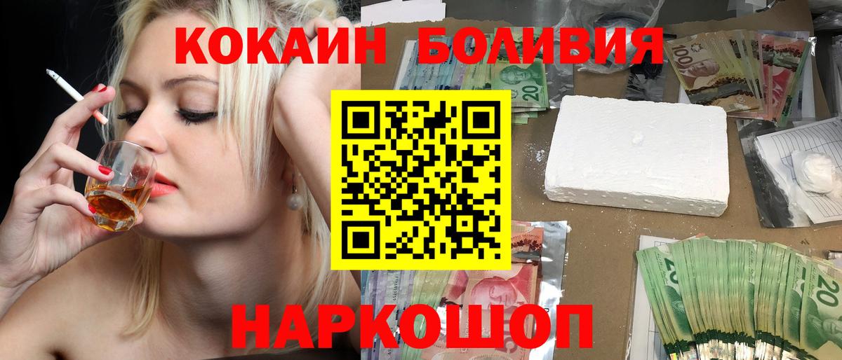 КОКАИН Columbia Ефремов