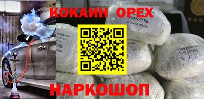 гашиш Ижевск