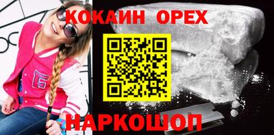 гашиш Ижевск