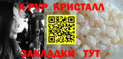 2c-b Ивантеевка