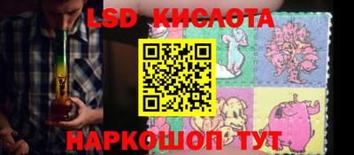 гашишное масло Иваново