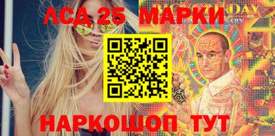 гашишное масло Иваново