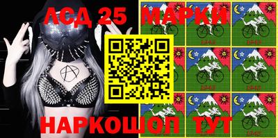 гашишное масло Иваново