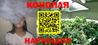 гашишное масло Иваново
