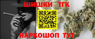 гашишное масло Иваново