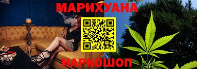 гашишное масло Иваново