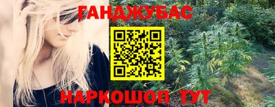 гашиш Ижевск