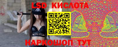 гашишное масло Иваново