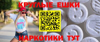 гашиш Ижевск