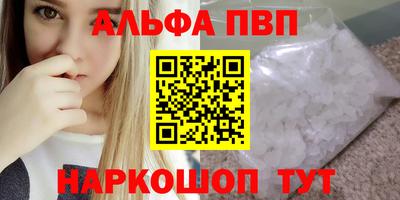 2c-b Ивантеевка