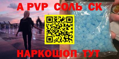 гашиш Ижевск