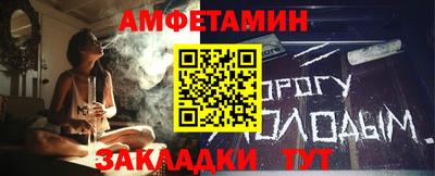 2c-b Ивантеевка