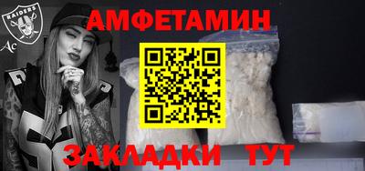 2c-b Ивантеевка
