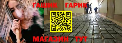 гашишное масло Иваново