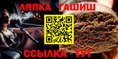 гашишное масло Иваново