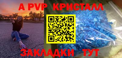 гашиш Ижевск