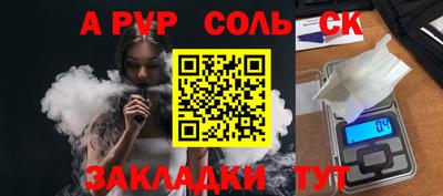гашиш Ижевск