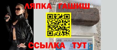 гашиш Ижевск