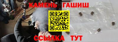 гашиш Ижевск