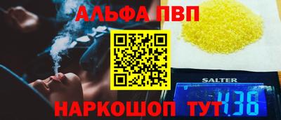 2c-b Ивантеевка