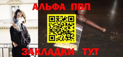 гашишное масло Иваново