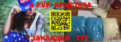 2c-b Ивантеевка