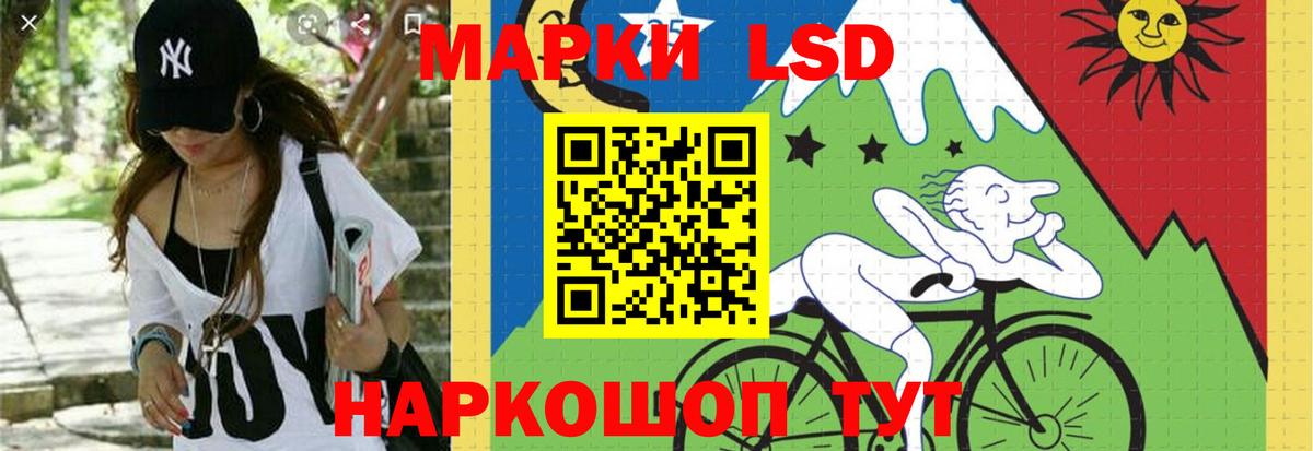 Ефремов  Лсд 25 экстази ecstasy  Вход с VPN  LSD-25 экстази ecstasy 
