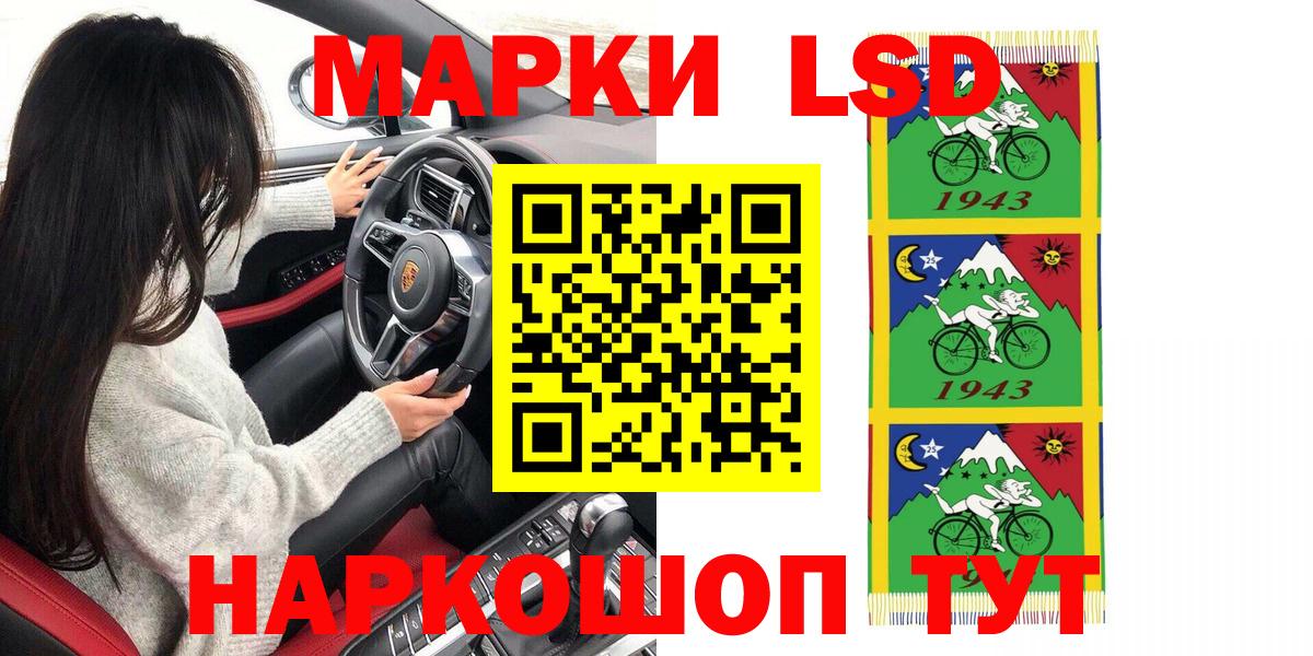Наркотические марки  Вход с VPN  Ефремов  купить наркотик  Марки N-bome 1,5мг 