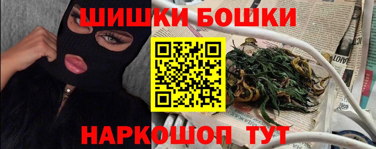Марихуана LSD WEED Ефремов