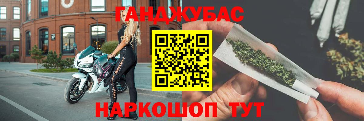 Бошки Шишки Ganja  Вход с VPN  Марихуана Ganja  Марихуана SATIVA & INDICA  Ефремов  Конопля THC 21% 